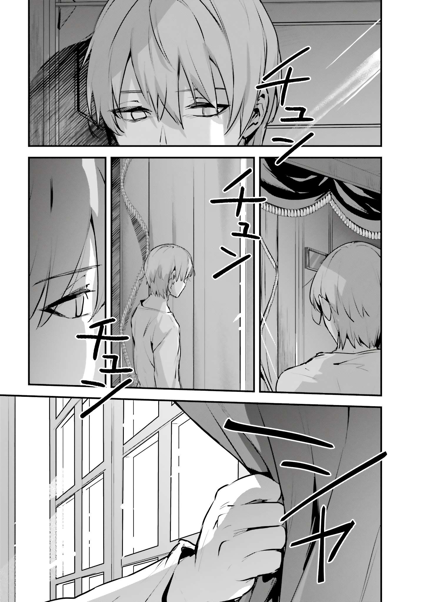 Page 3 of Chapter 51
