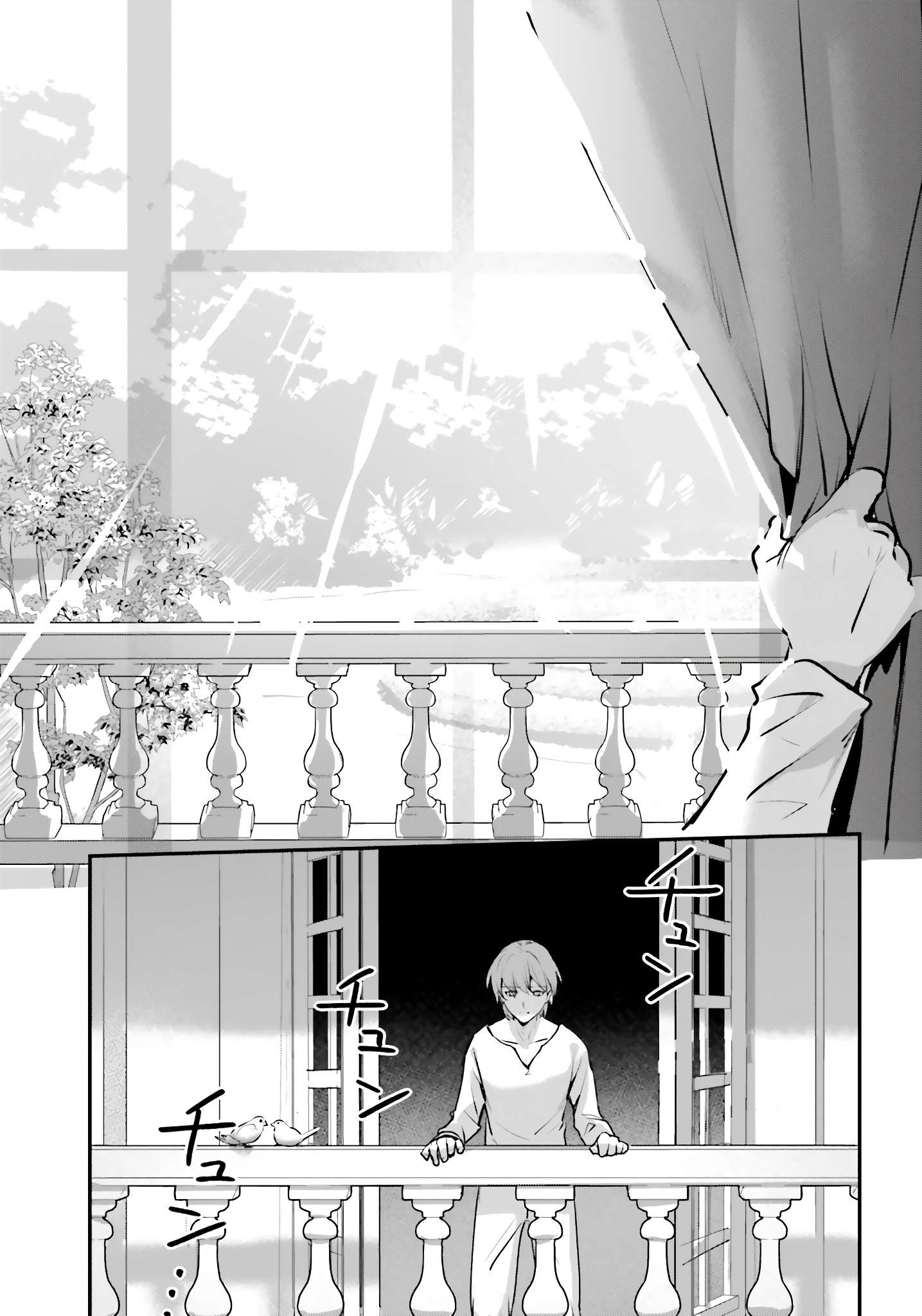 Page 4 of Chapter 51