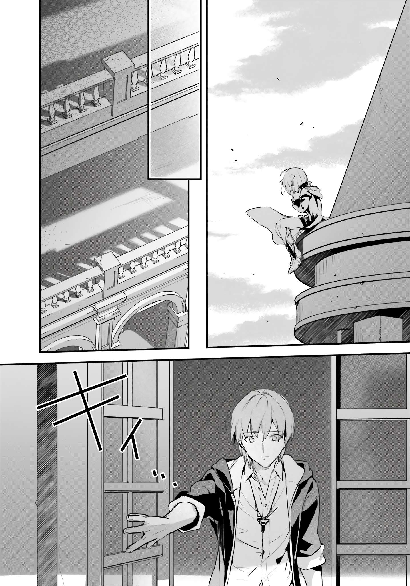 Page 14 of Chapter 51