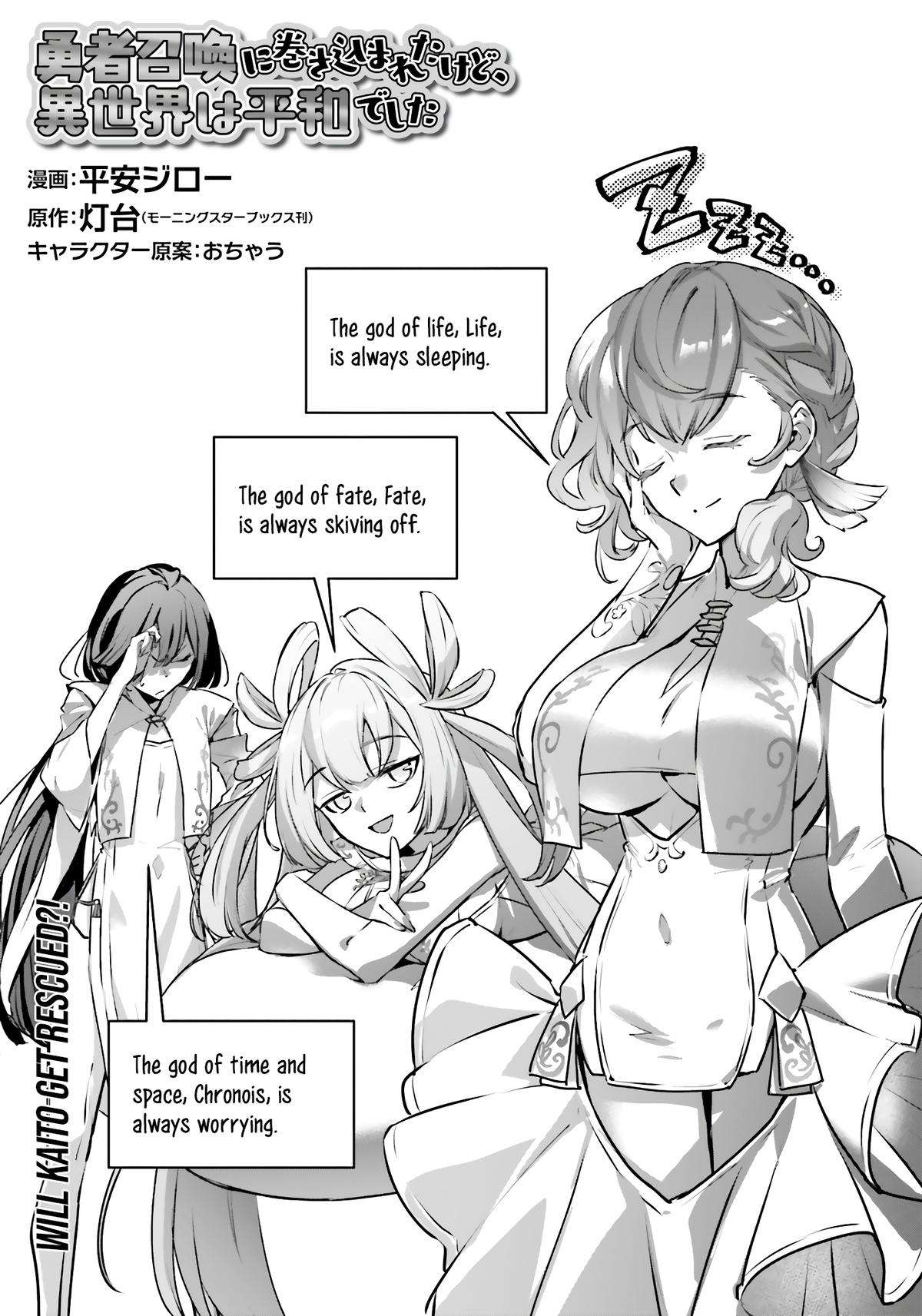 Page 2 of Chapter 54