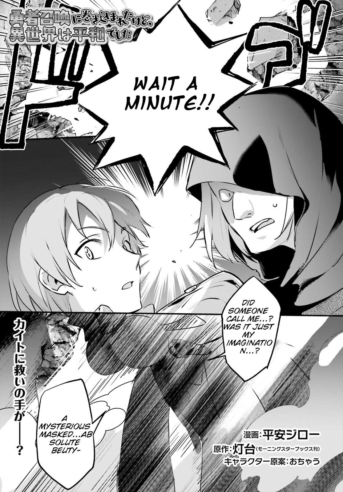 Page 2 of Chapter 55