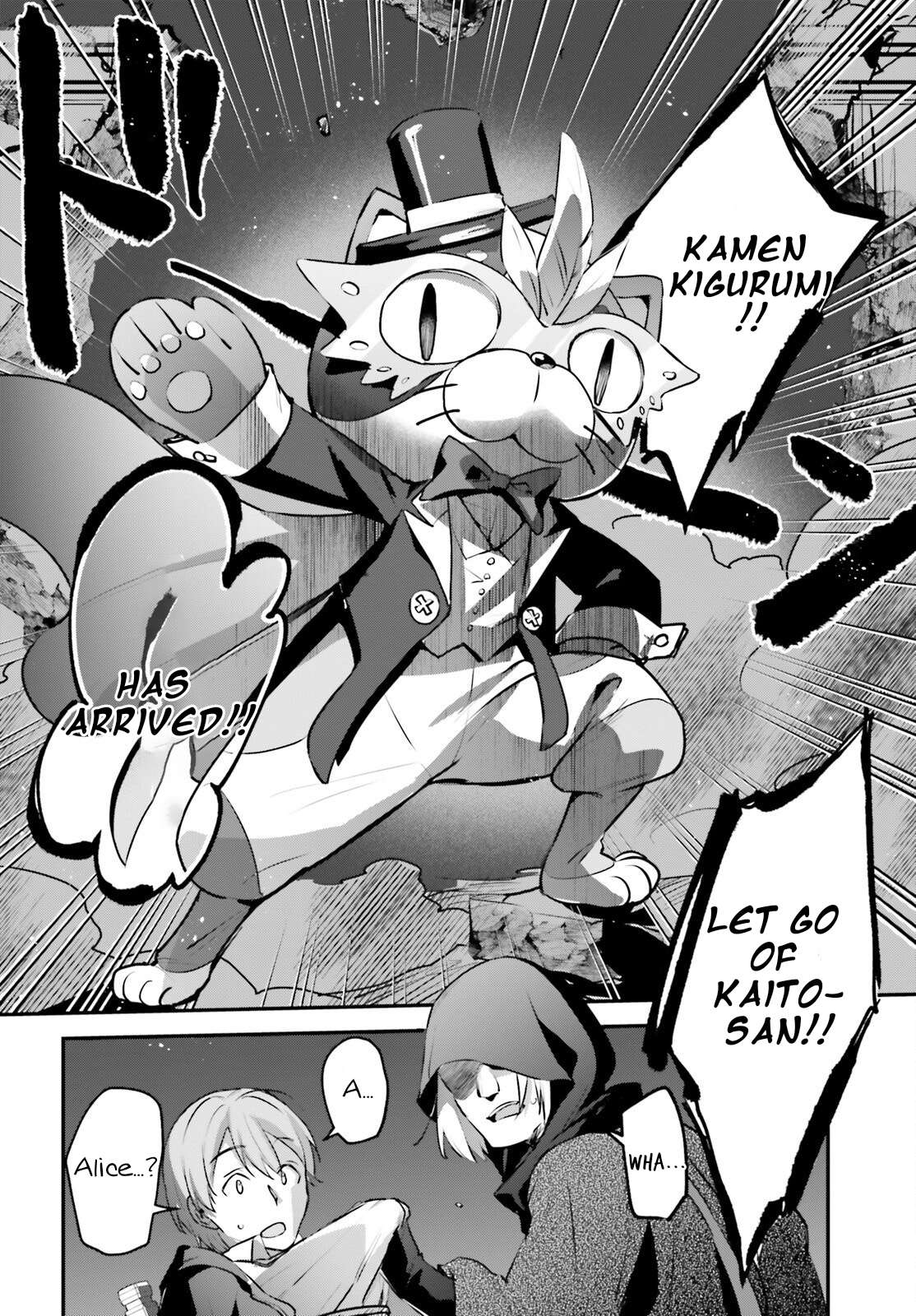 Page 3 of Chapter 55