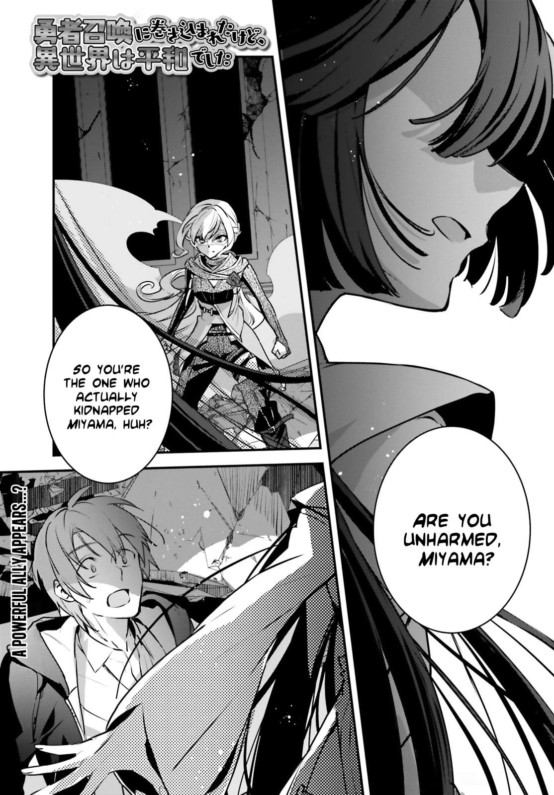 Page 2 of Chapter 56