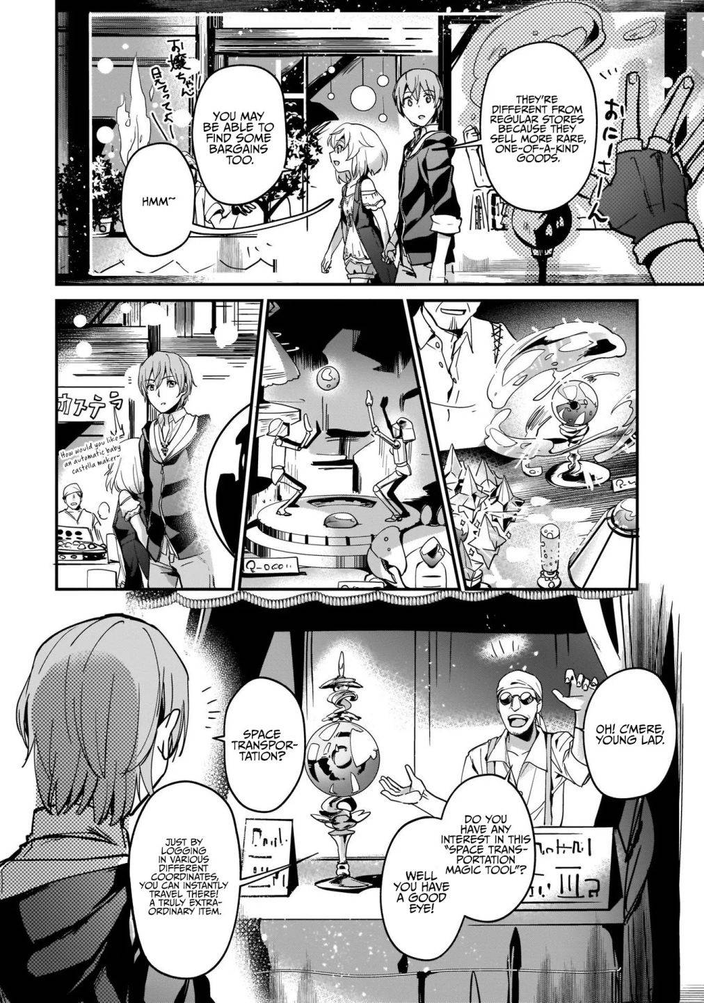 Page 25 of Chapter 8