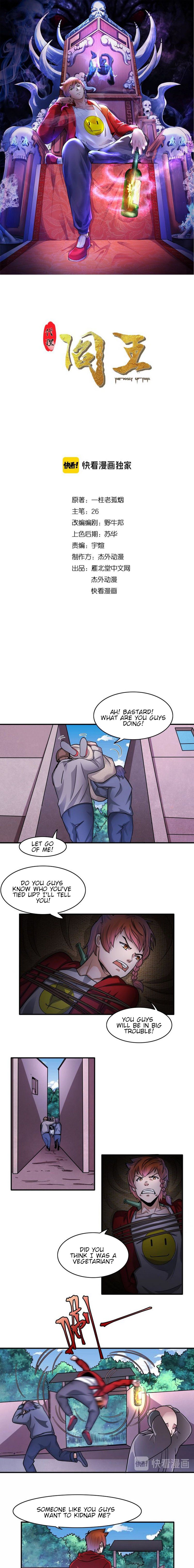 Page 2 of Chapter 17