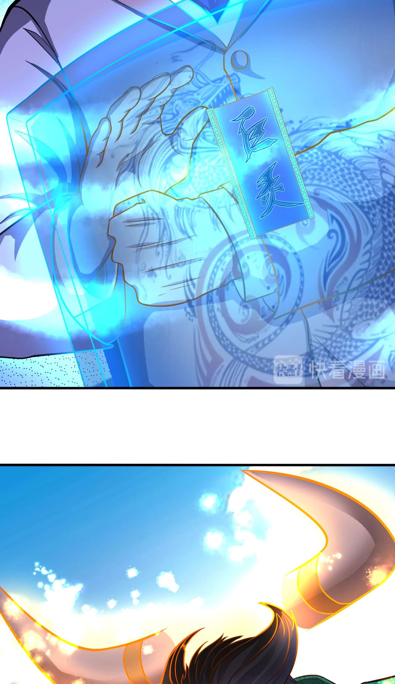 Page 25 of Chapter 23