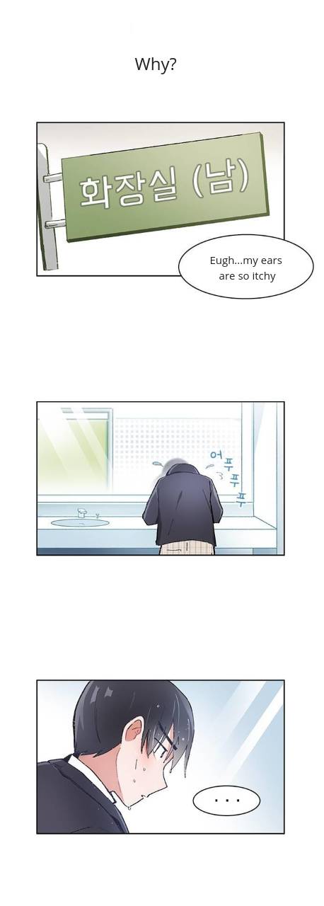 Page 18 of Chapter 17