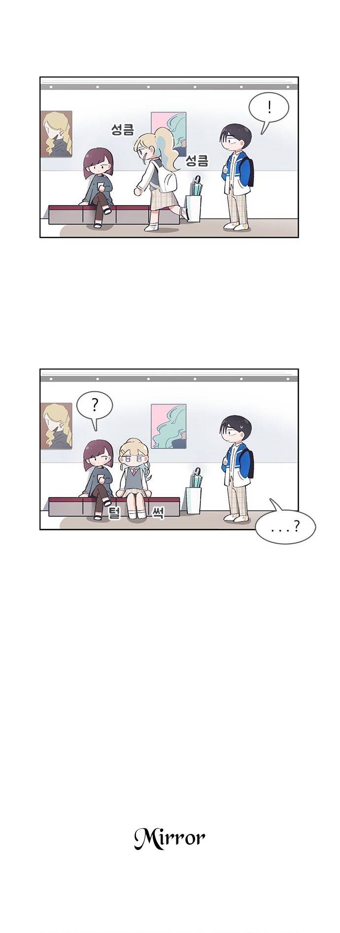 Page 14 of Chapter 50