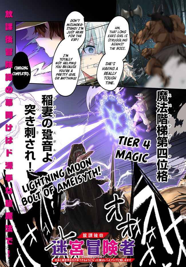 Page 1 of Chapter 1