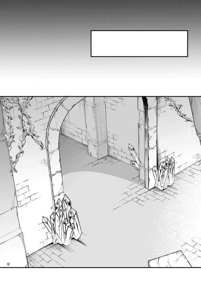 Page 12 of Chapter 1