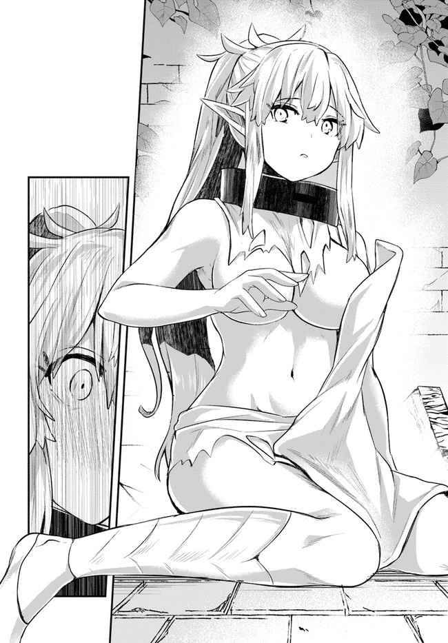 Page 17 of Chapter 1