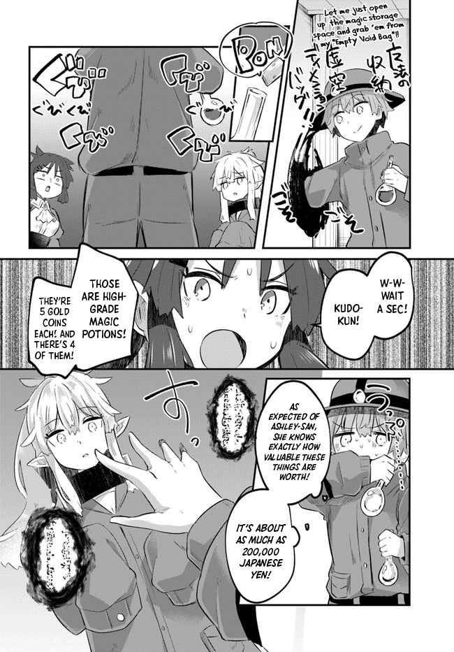 Page 33 of Chapter 1