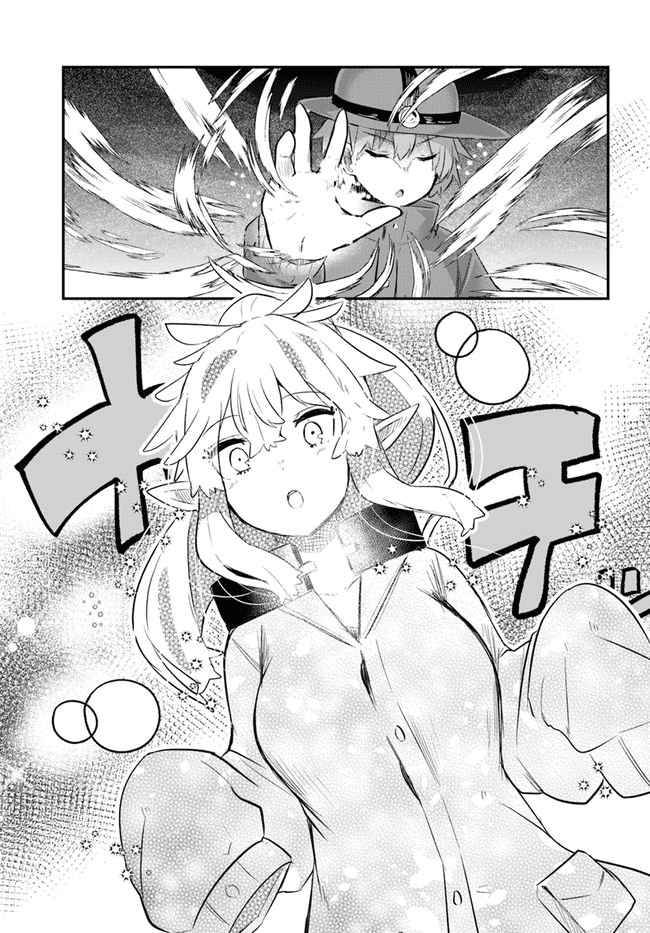 Page 34 of Chapter 1