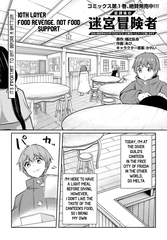 Page 1 of Chapter 10