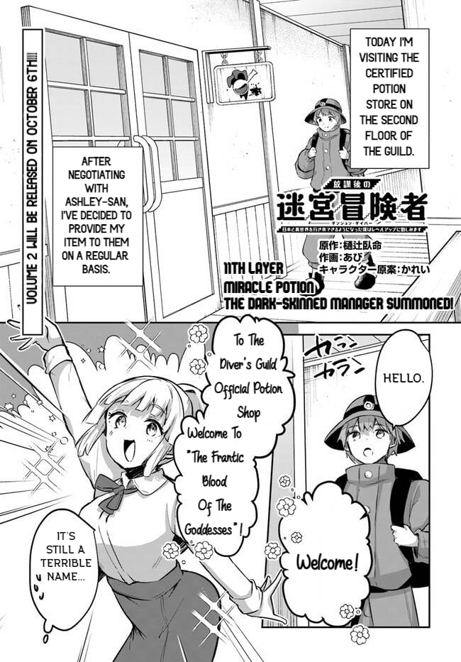 Page 1 of Chapter 11