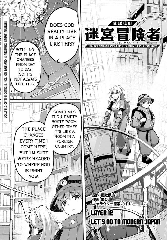 Page 1 of Chapter 12