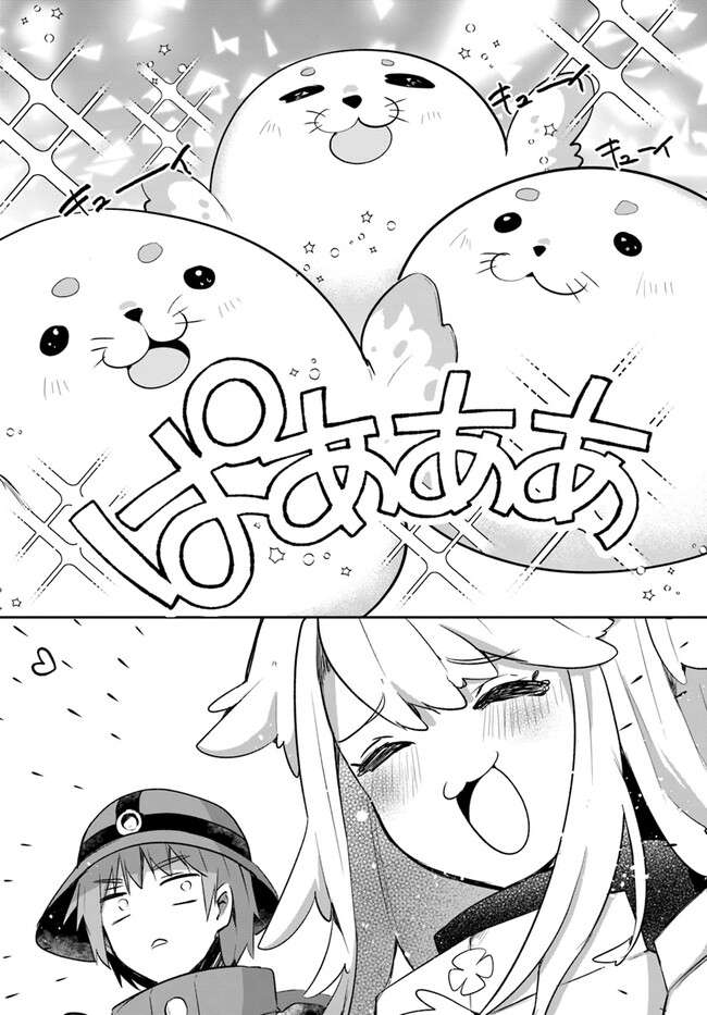 Page 16 of Chapter 13