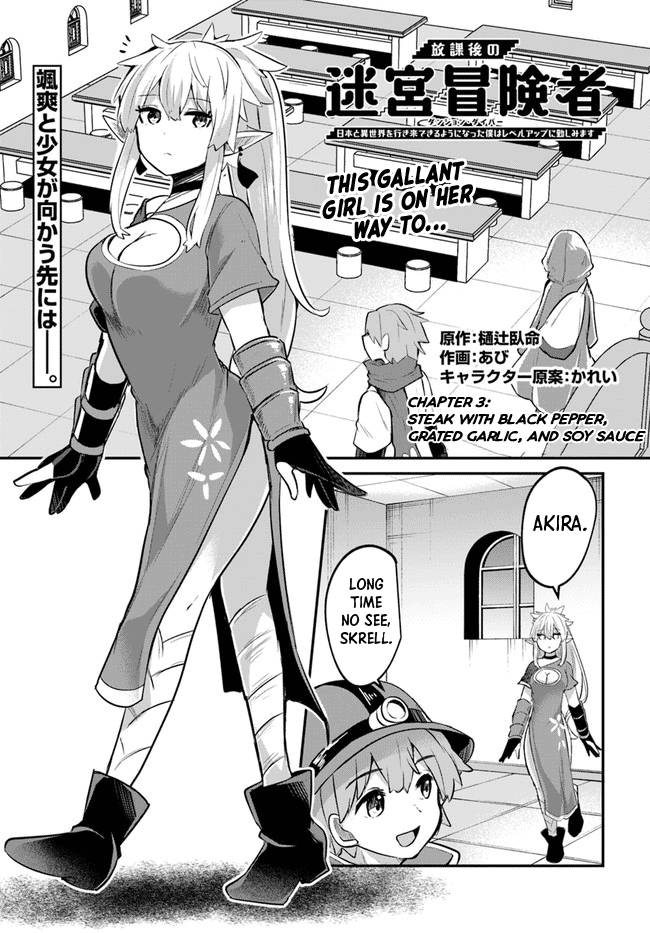 Page 1 of Chapter 3