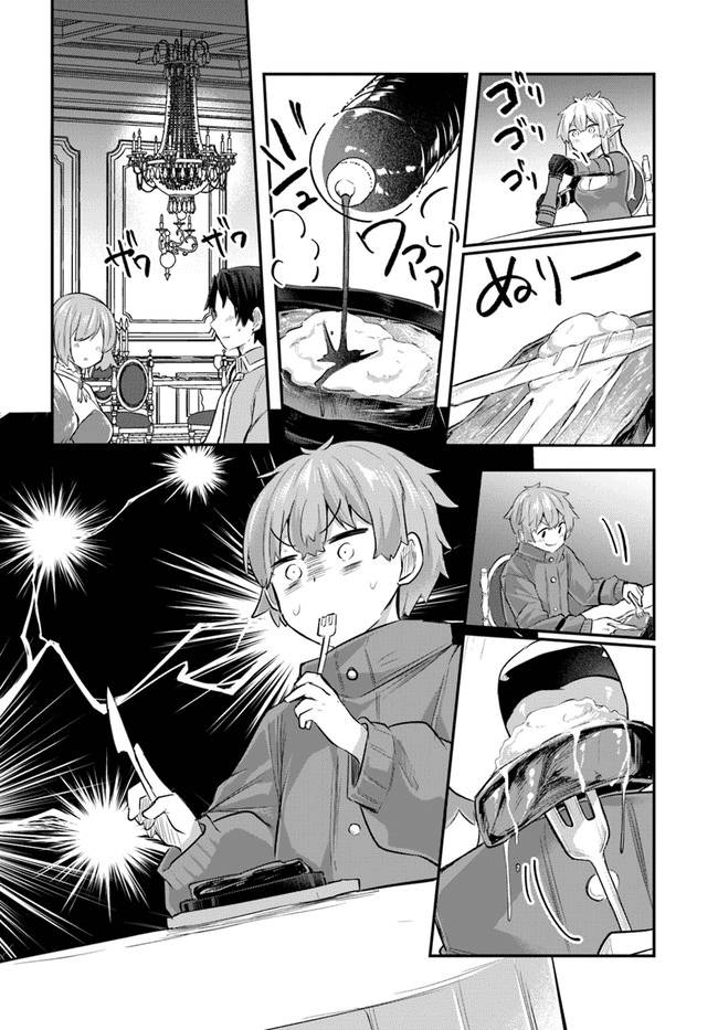 Page 12 of Chapter 3