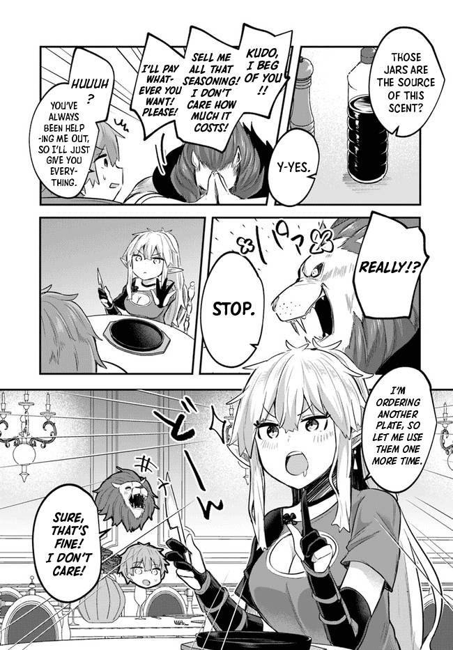 Page 17 of Chapter 3