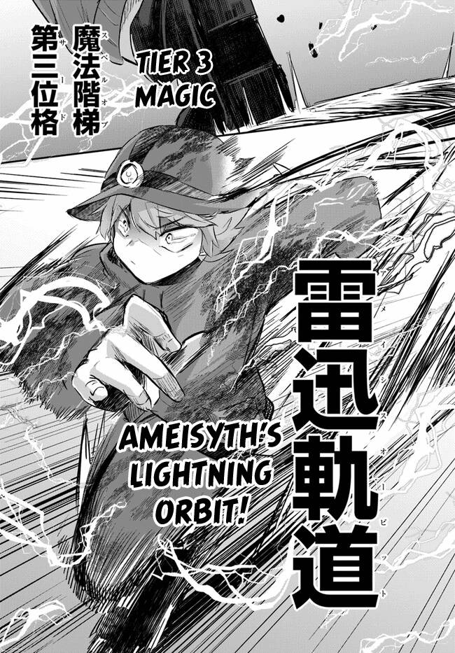 Page 6 of Chapter 4