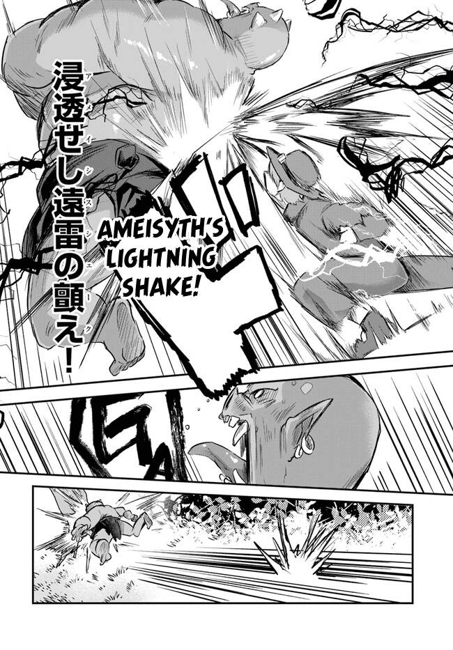 Page 8 of Chapter 4