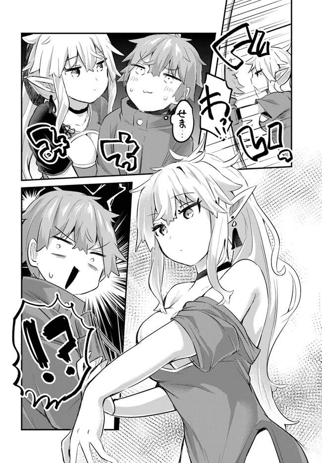 Page 16 of Chapter 4