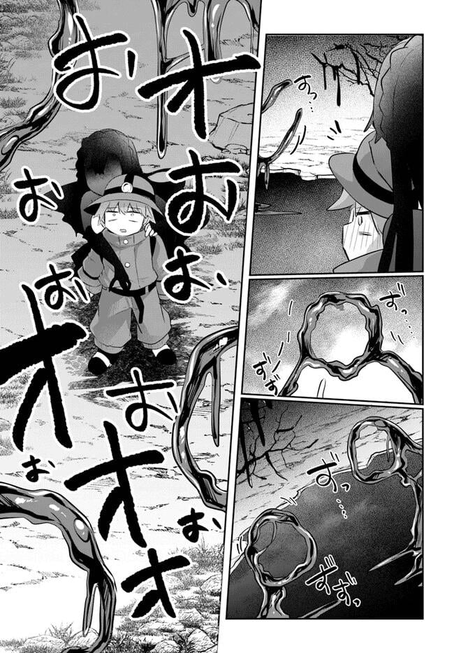 Page 17 of Chapter 5
