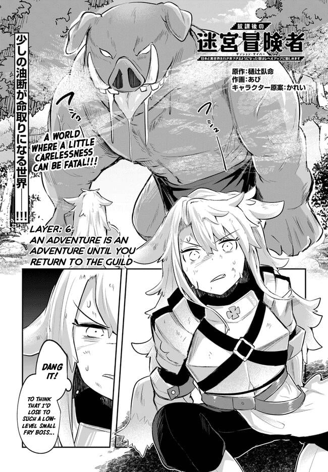 Page 1 of Chapter 6
