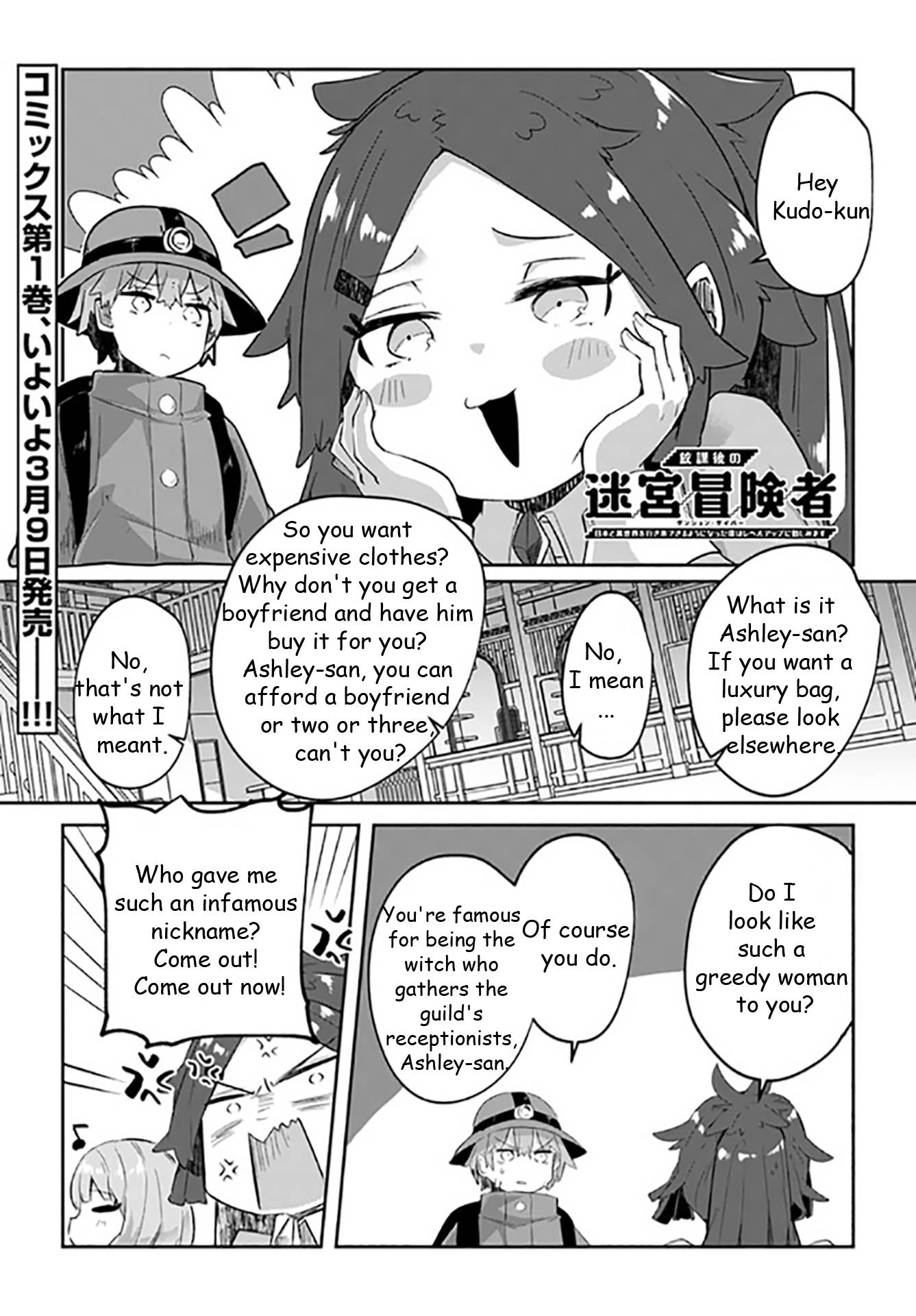Page 1 of Chapter 7