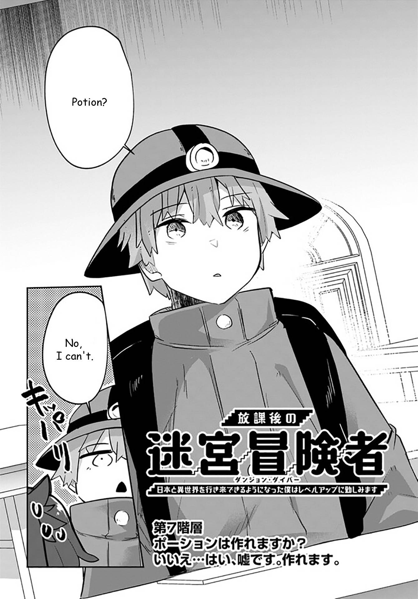 Page 3 of Chapter 7