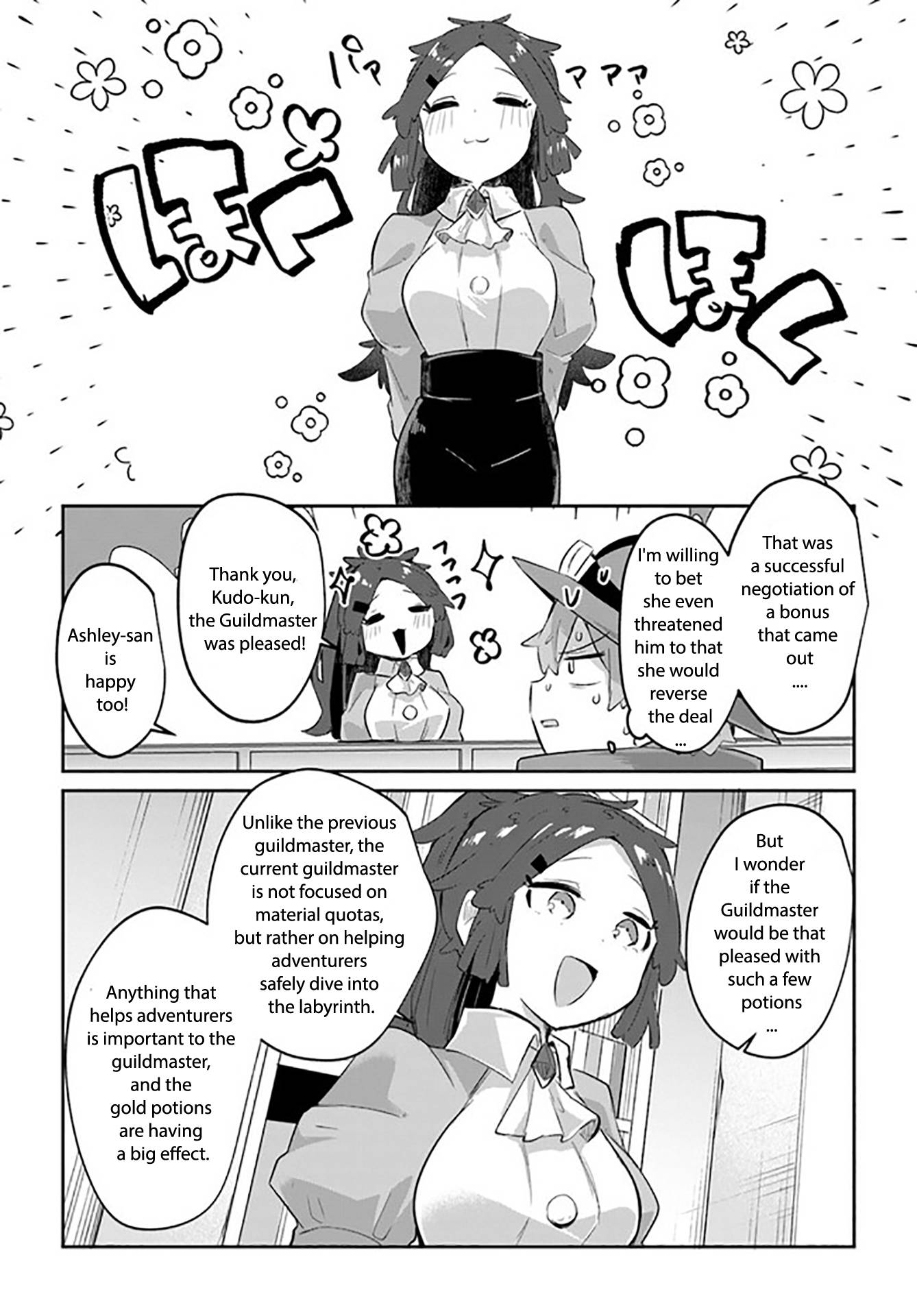 Page 14 of Chapter 7