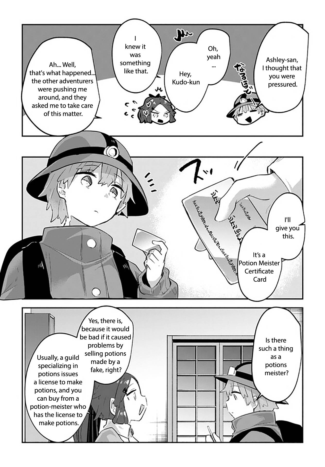 Page 15 of Chapter 7