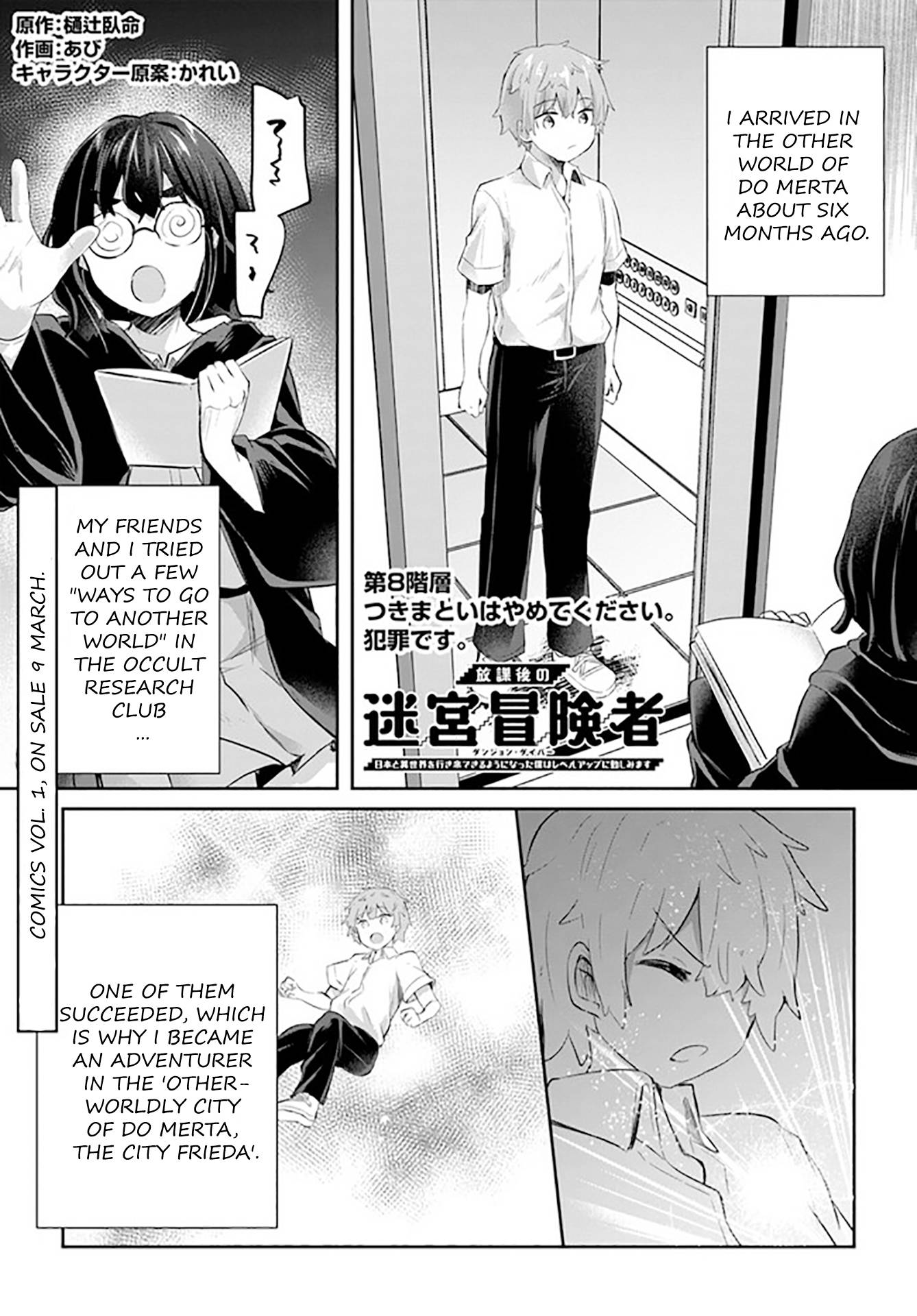 Page 1 of Chapter 8