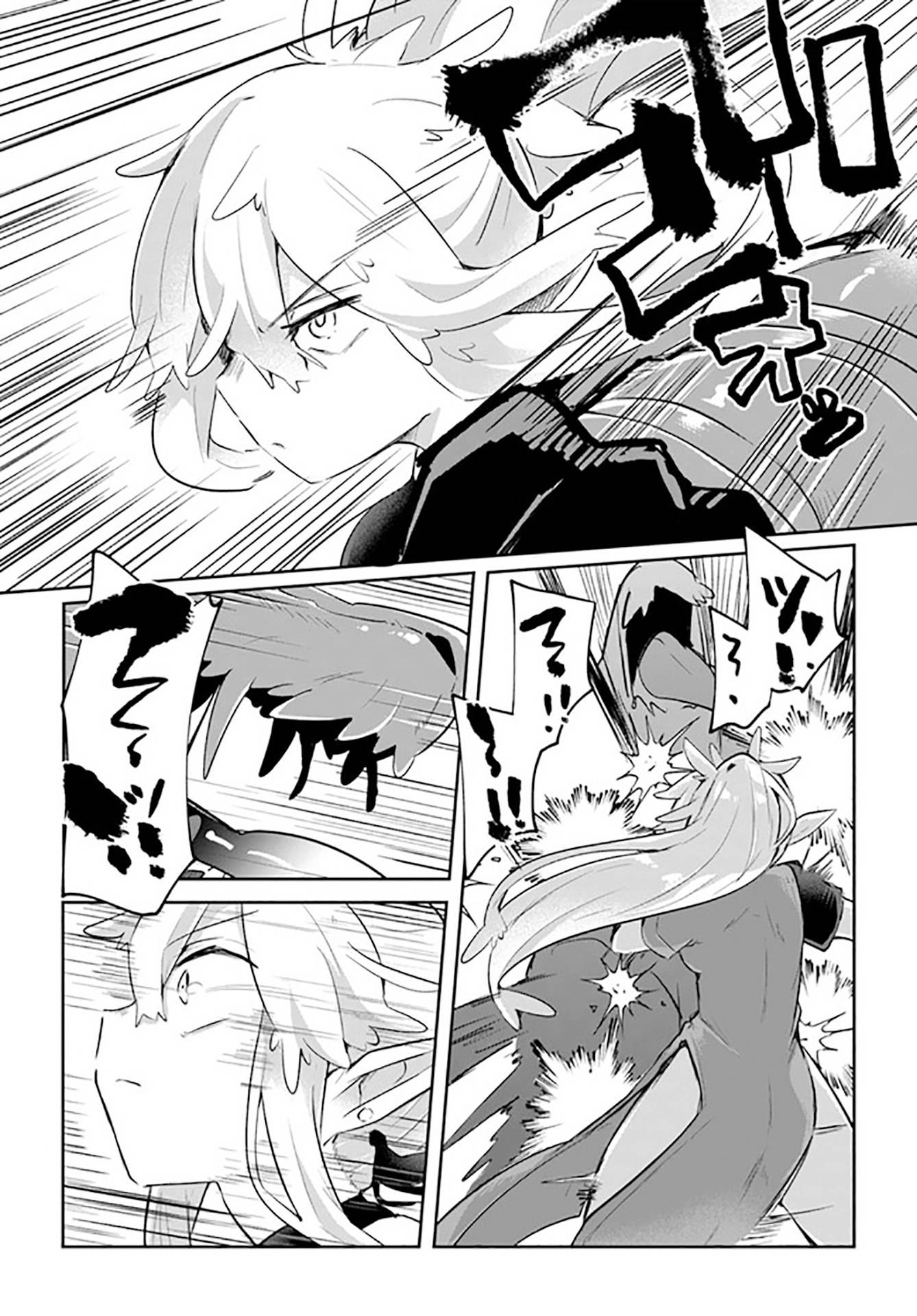 Page 14 of Chapter 8