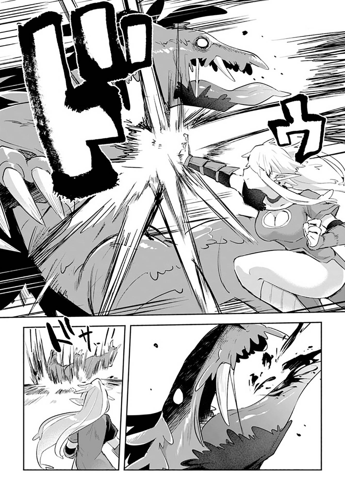 Page 15 of Chapter 8