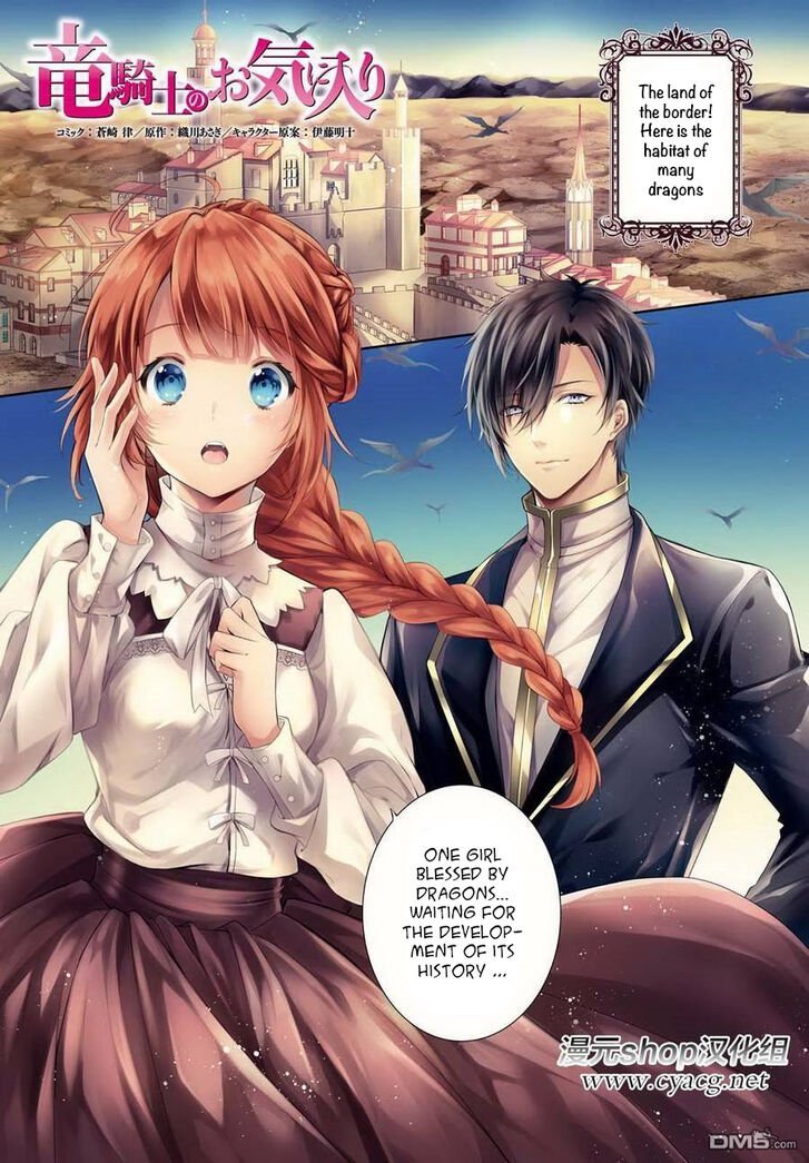 Page 1 of Chapter 1.1