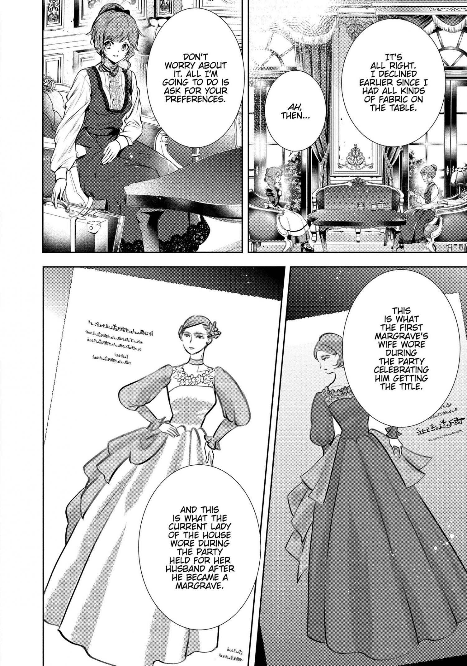 Page 11 of Chapter 20