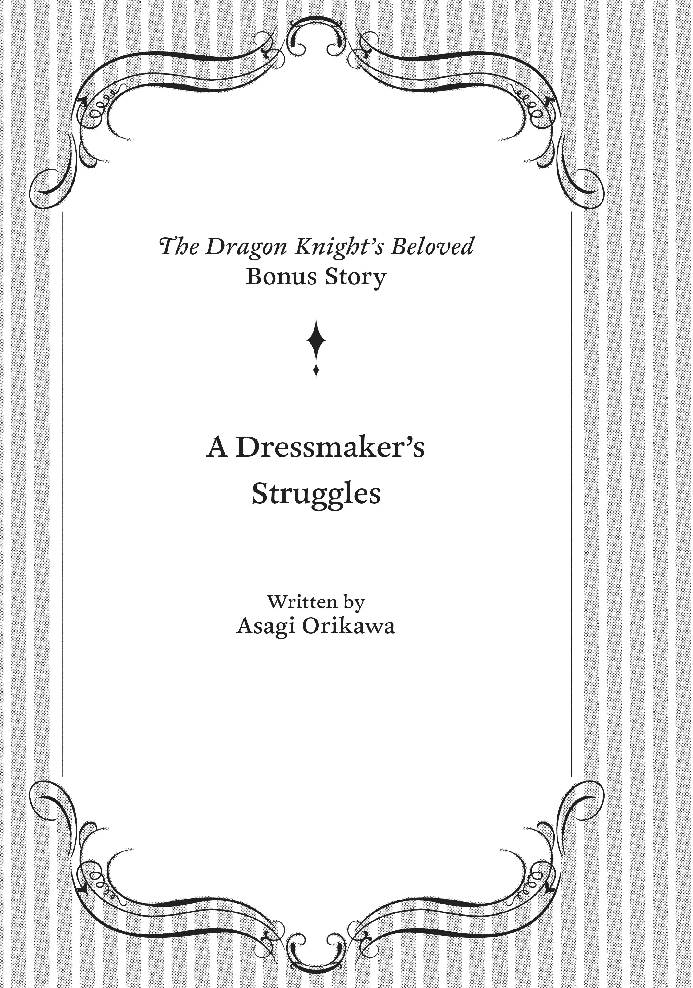 Page 1 of Chapter 32.5