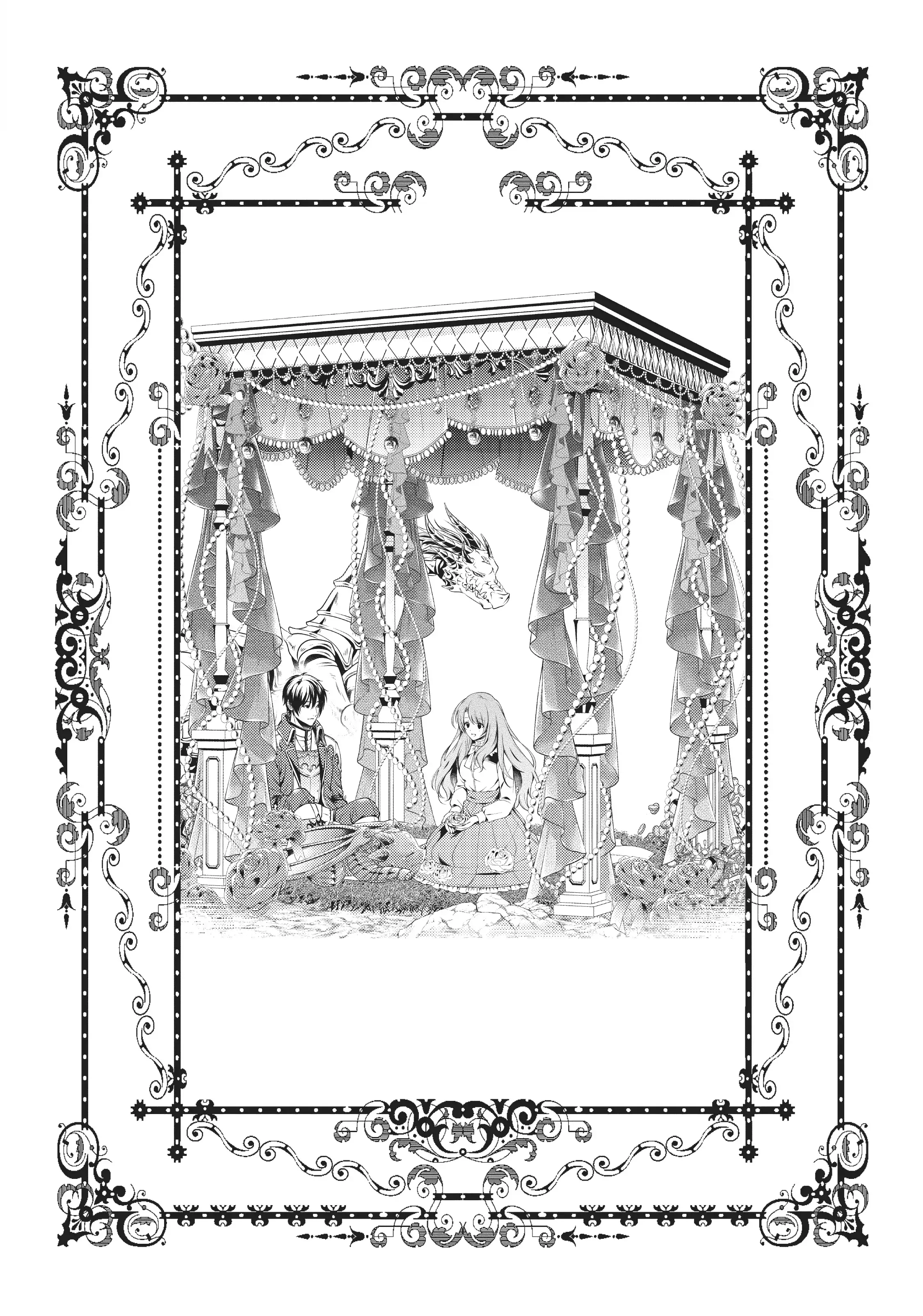 Page 12 of Chapter 32.5