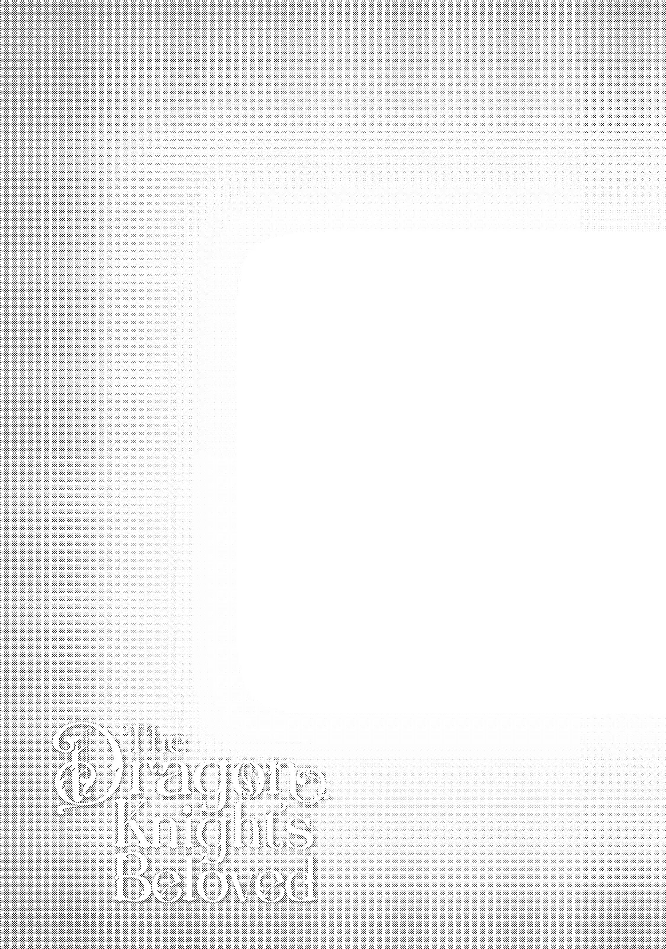 Page 13 of Chapter 32.5