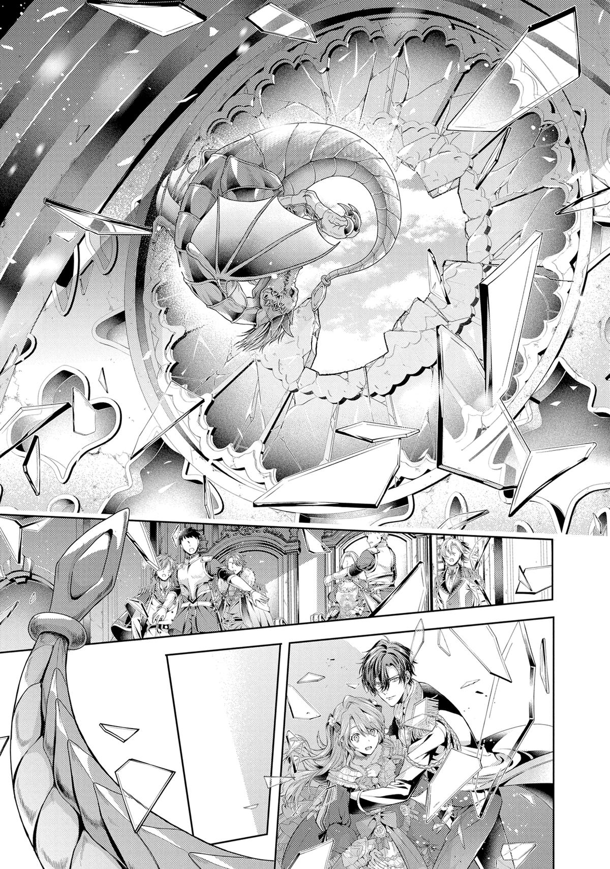 Page 9 of Chapter 50