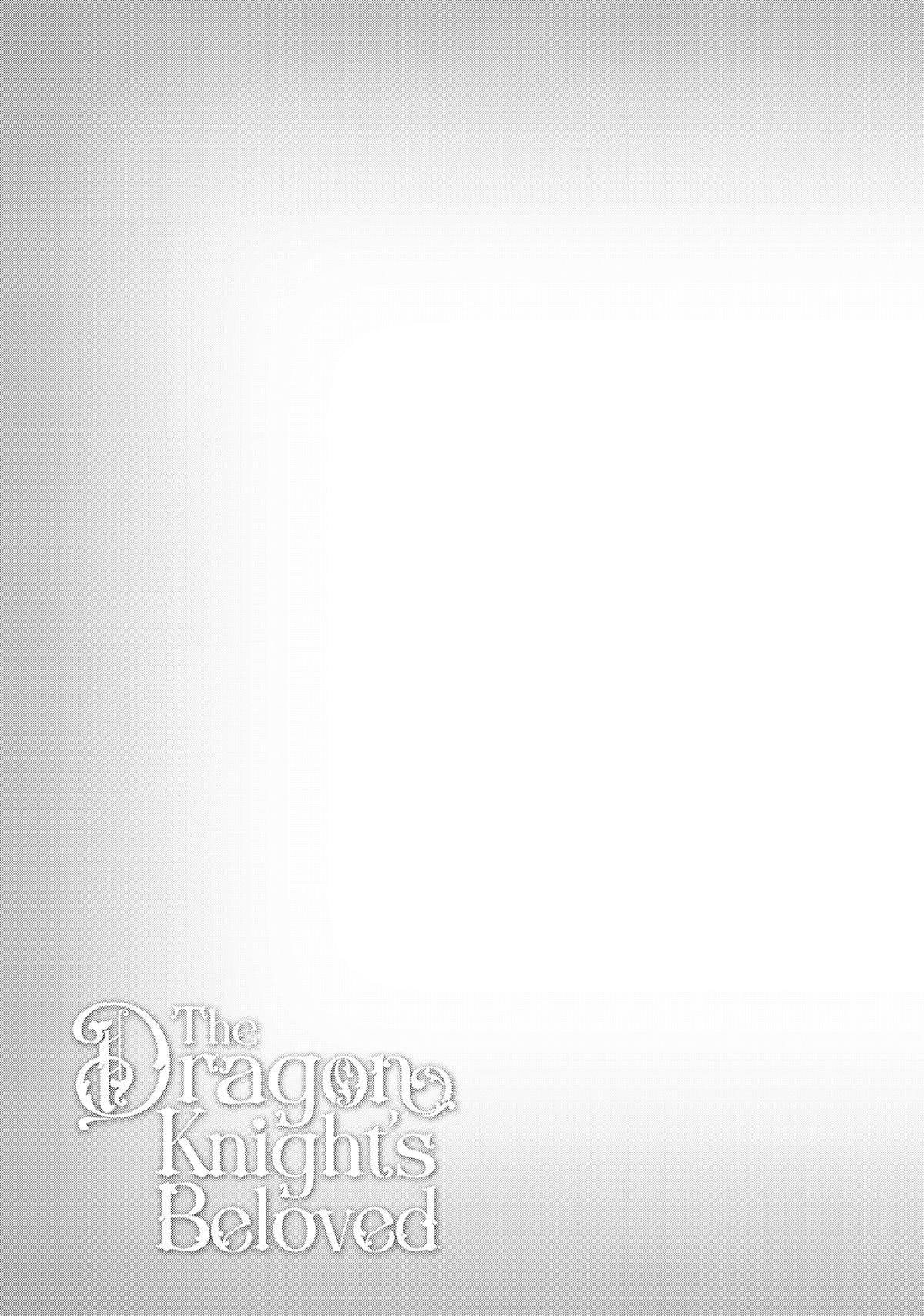 Page 25 of Chapter 51