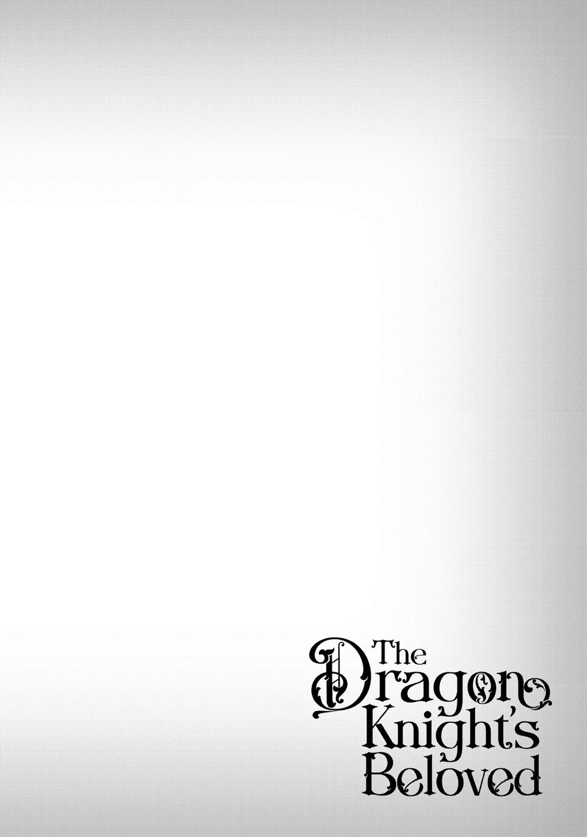 Page 26 of Chapter 51