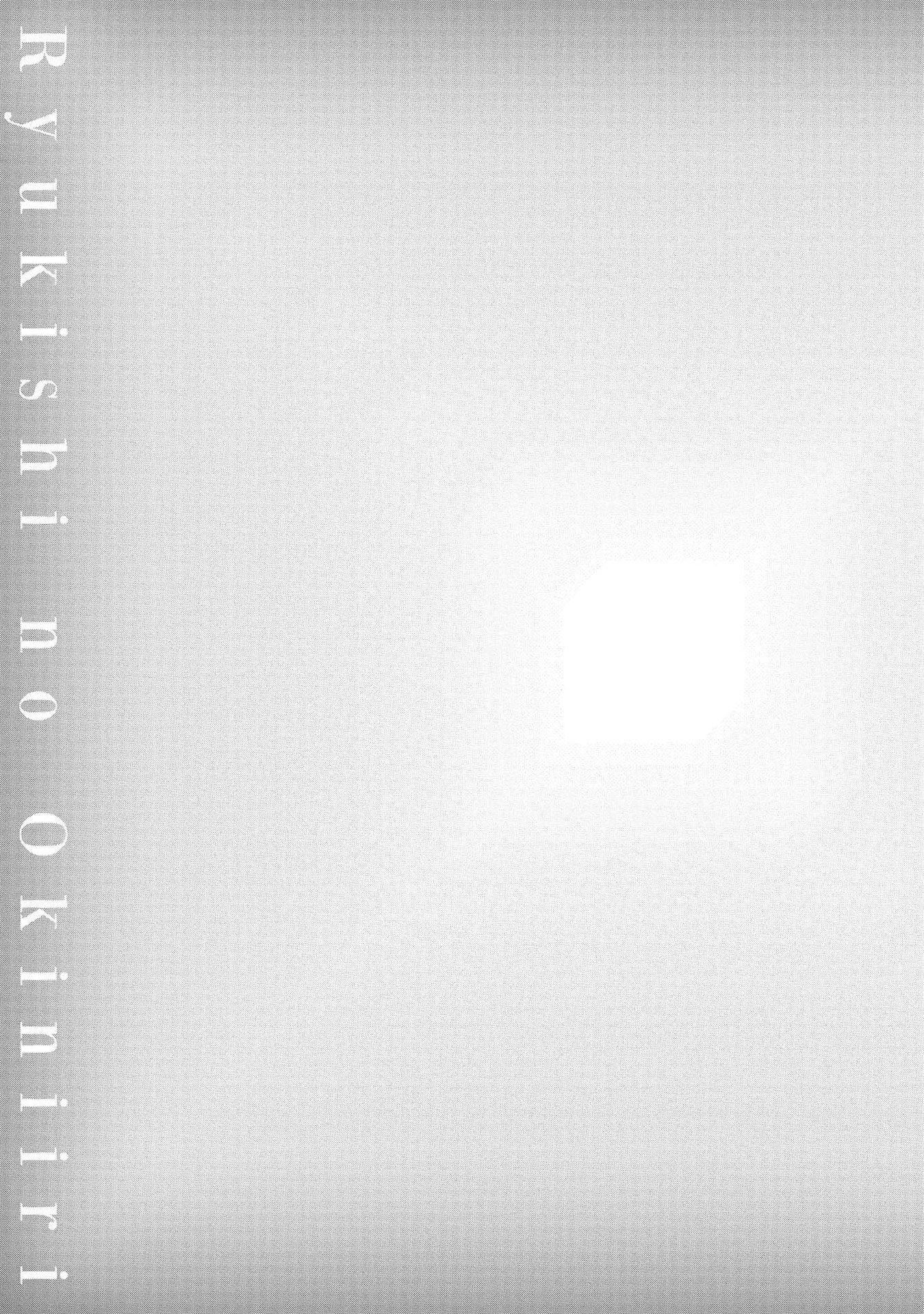 Page 28 of Chapter 6