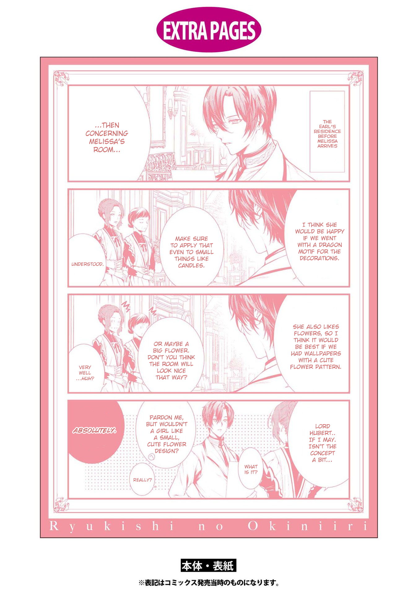 Page 17 of Chapter 6.5
