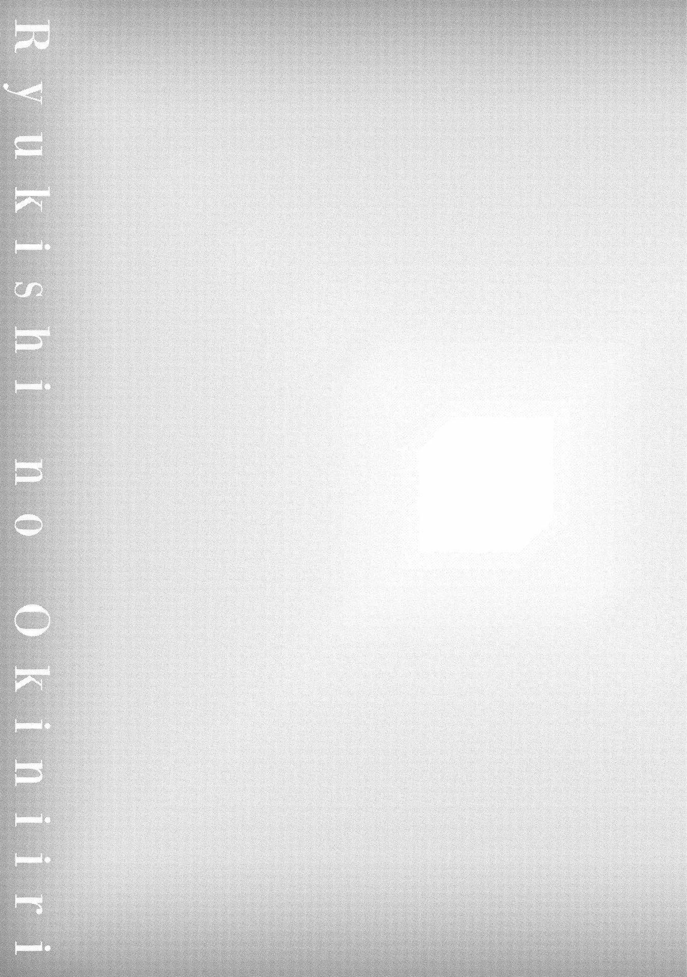 Page 25 of Chapter 7