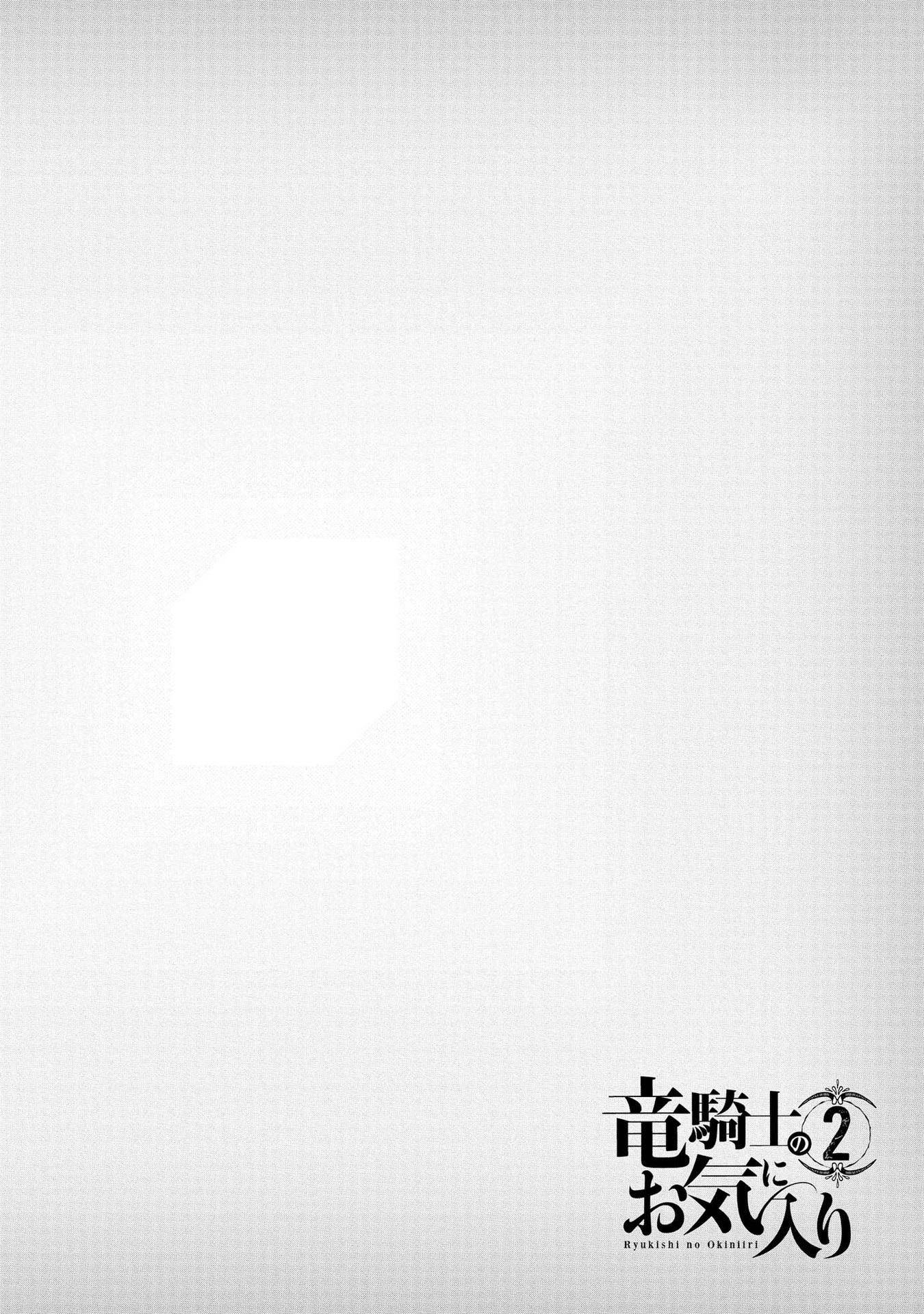 Page 18 of Chapter 9