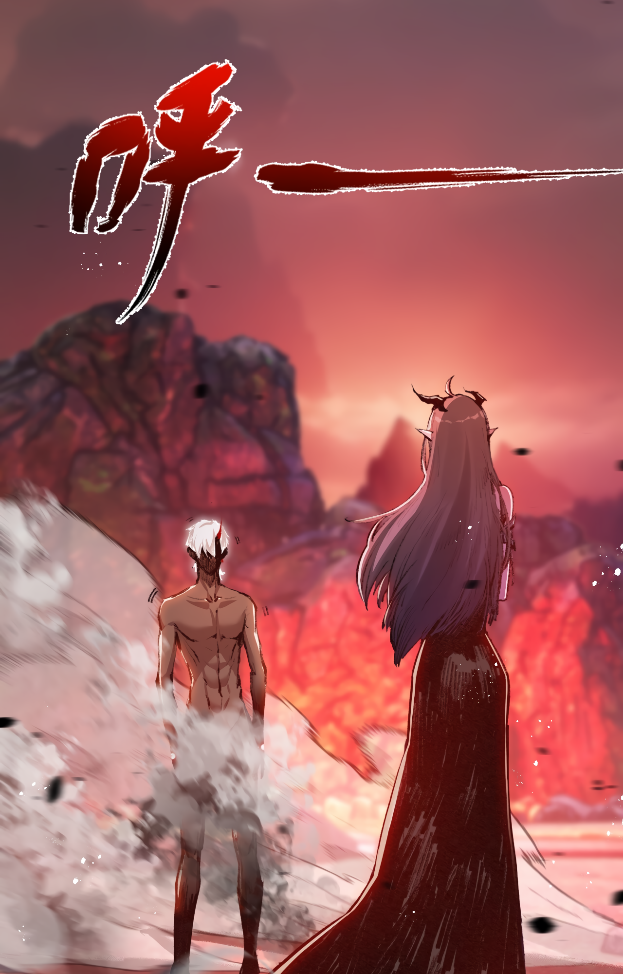 Page 5 of Chapter 12