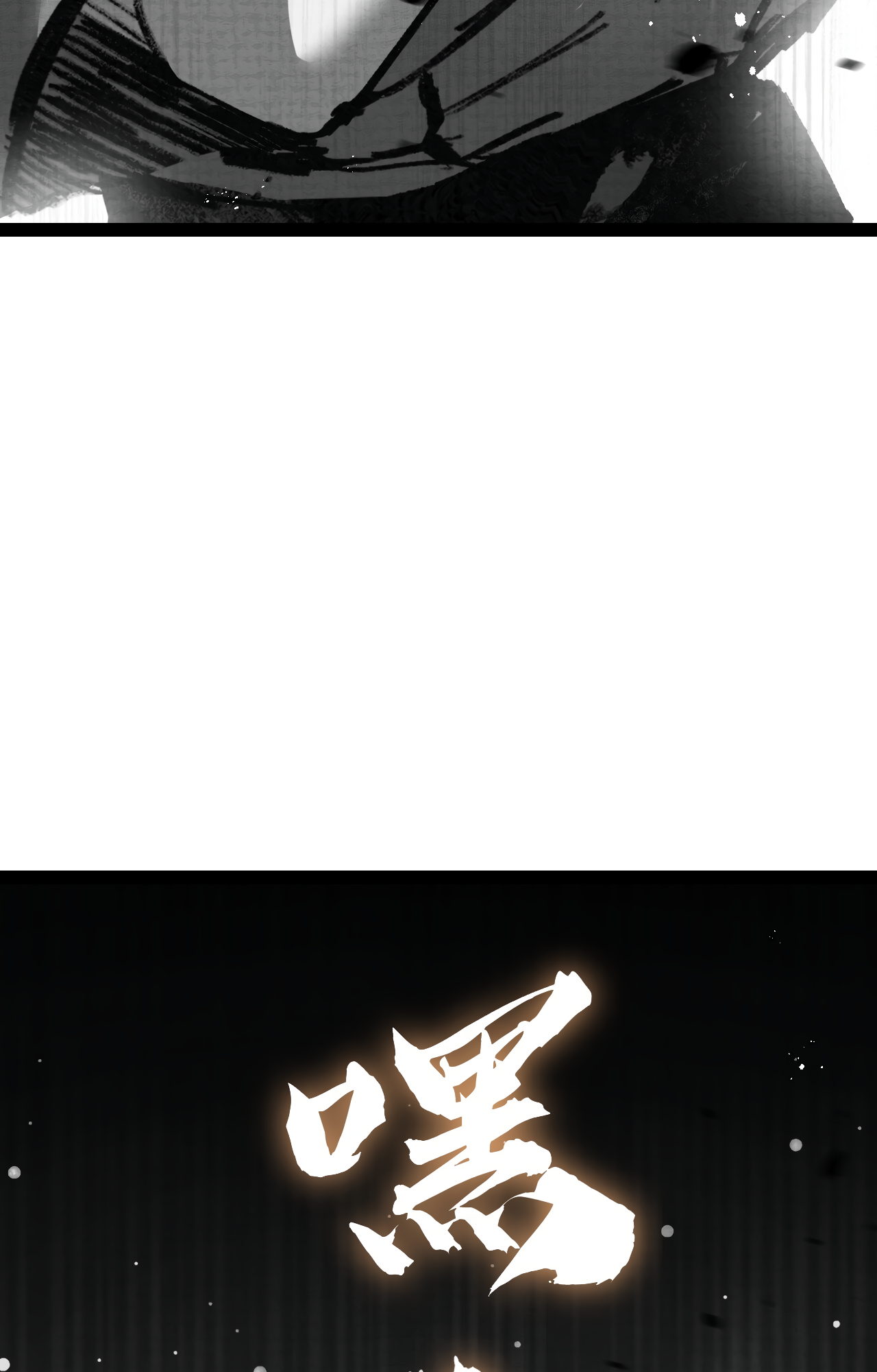 Page 33 of Chapter 12